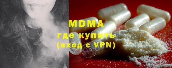 MDMA Premium VHQ Армянск