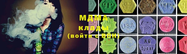 MDMA Premium VHQ Армянск