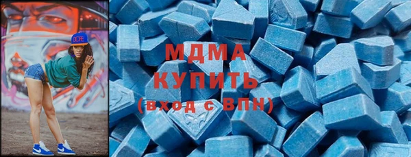 MDMA Premium VHQ Армянск