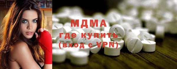 MDMA Premium VHQ Армянск