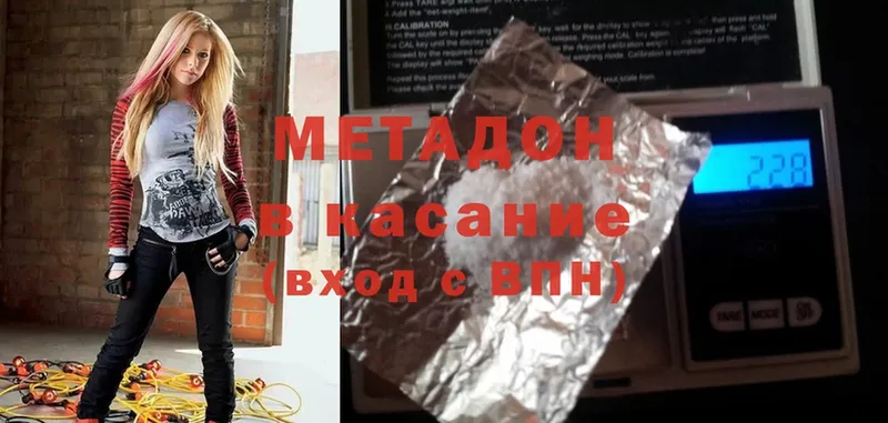 KRAKEN ссылка  Шарыпово  МЕТАДОН methadone 